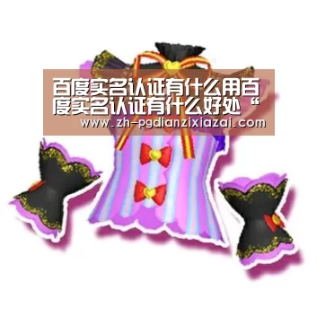 pg电子下载