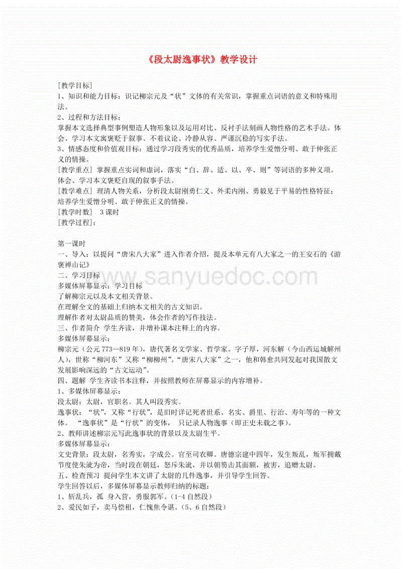 pg电子下载