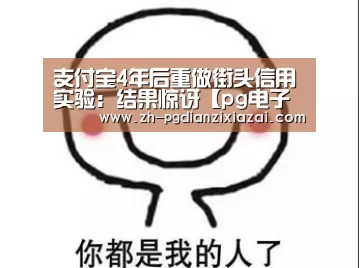 pg电子下载