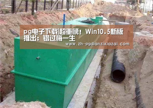 pg电子下载