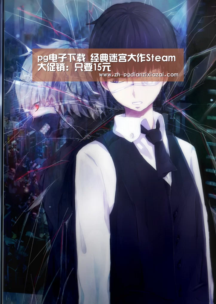 pg电子下载