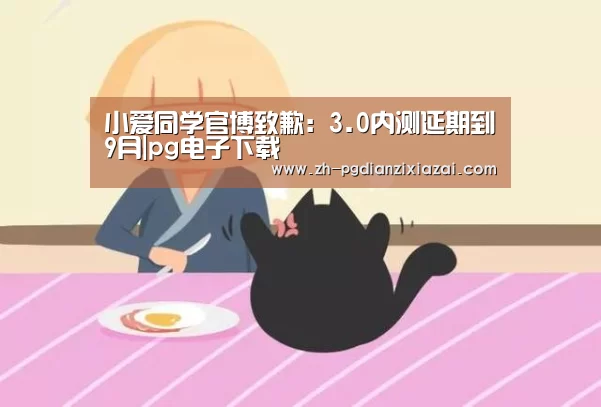 pg电子下载