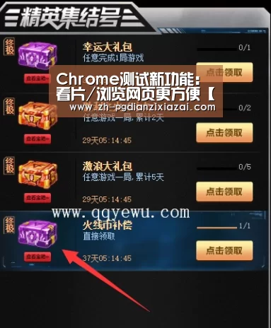 pg电子下载