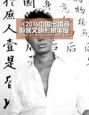 pg电子下载