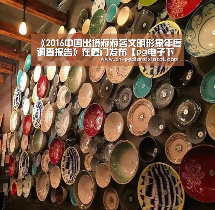 pg电子下载