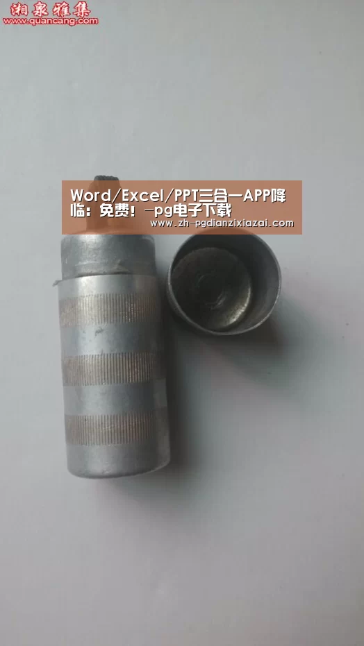 pg电子下载