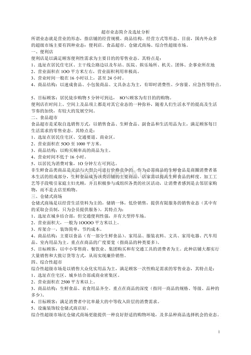 pg电子下载