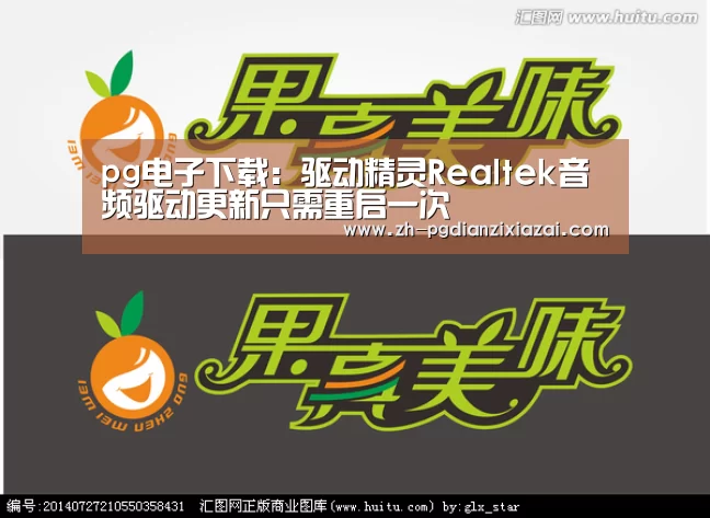 pg电子下载