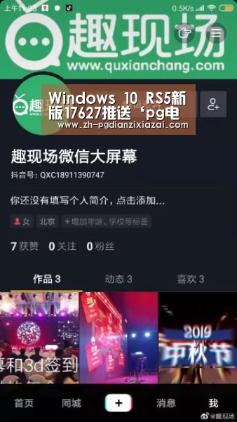 pg电子下载