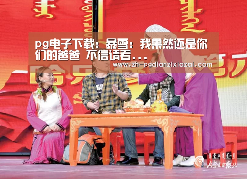 pg电子下载
