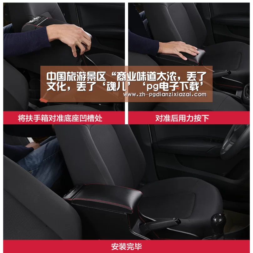 pg电子下载