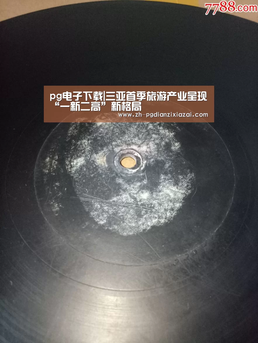 pg电子下载